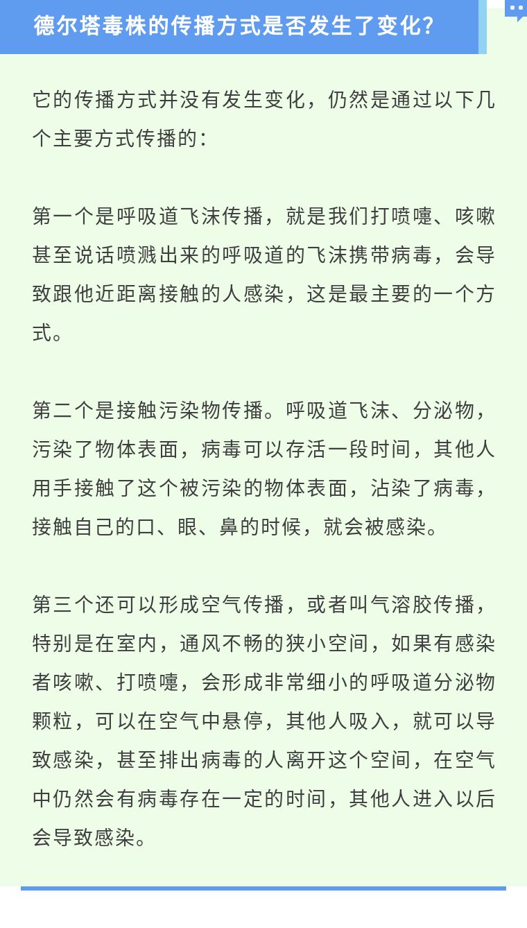 變異病毒德爾塔來勢(shì)兇猛，臭氧消毒為抗疫注入科技力量！